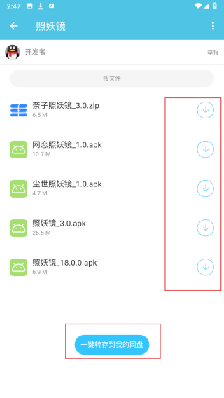 老大