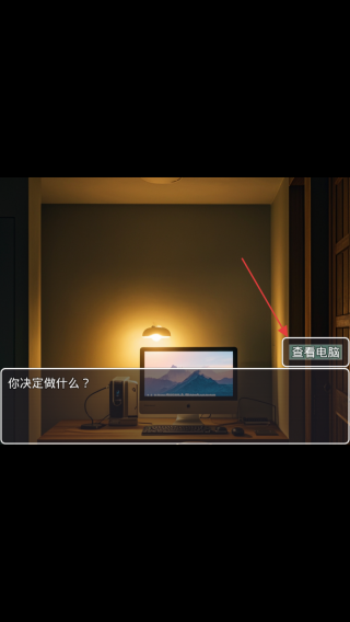 方圆之恋