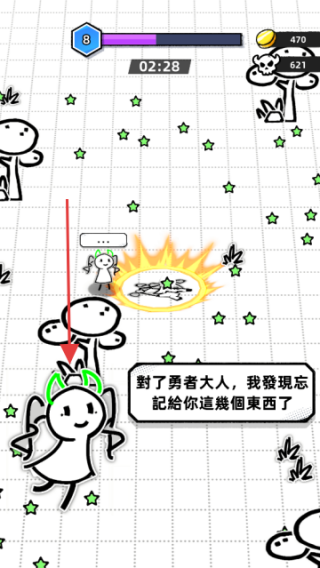 纸片人幸存者