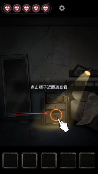 浮路病院