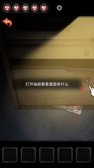 浮路病院