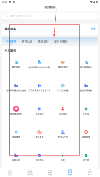 看青州