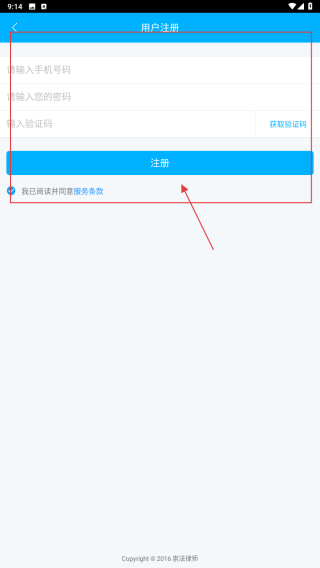崇法法律咨询