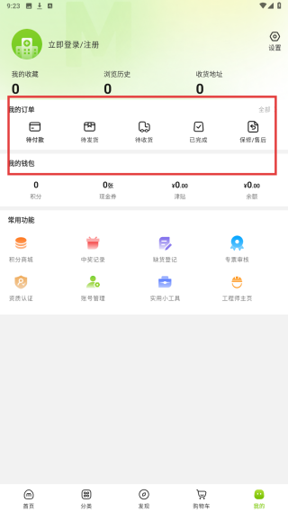 梅苗苗口腔
