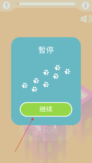 木板支撑