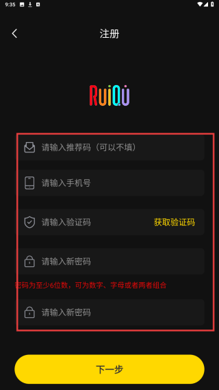 瑞趣