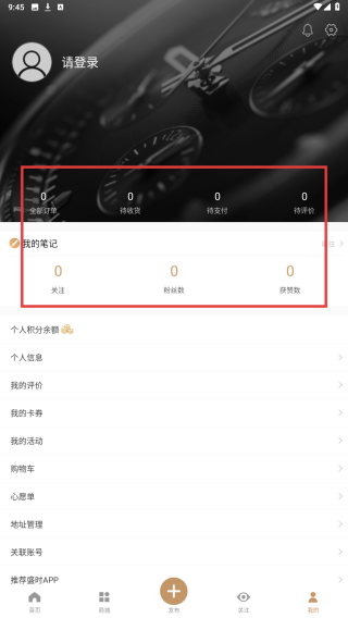 盛时网
