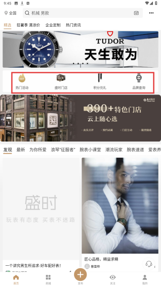 盛时网