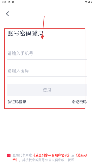 浦惠到家