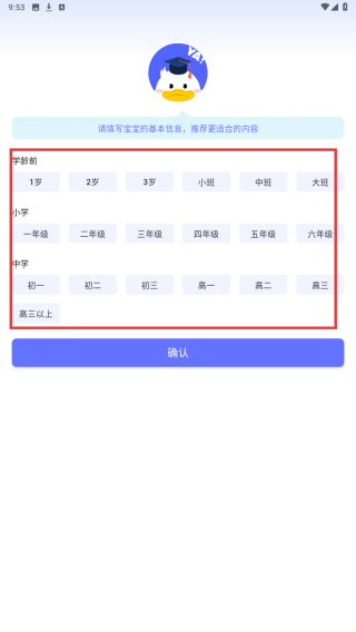 天才鸭