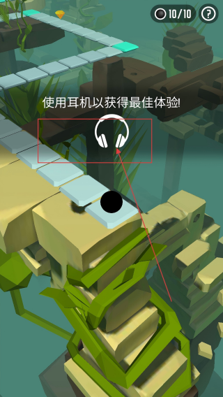 跳舞的球