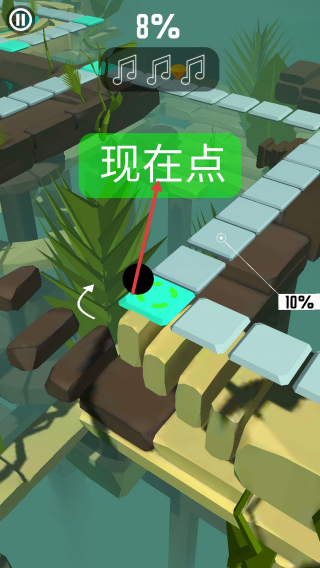 跳舞的球