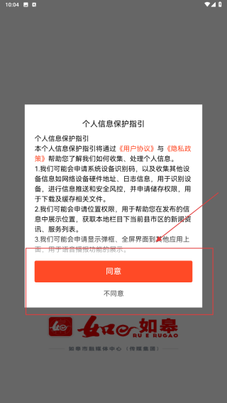 如e如皋