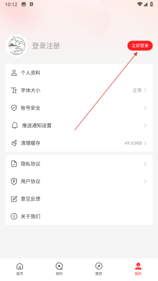 云上修武