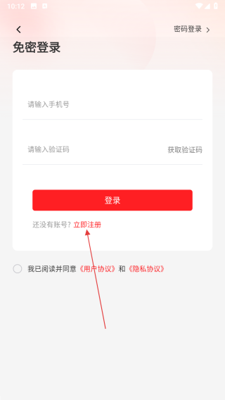 云上修武