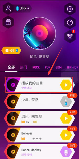 球球你跳一跳