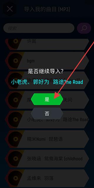 球球你跳一跳