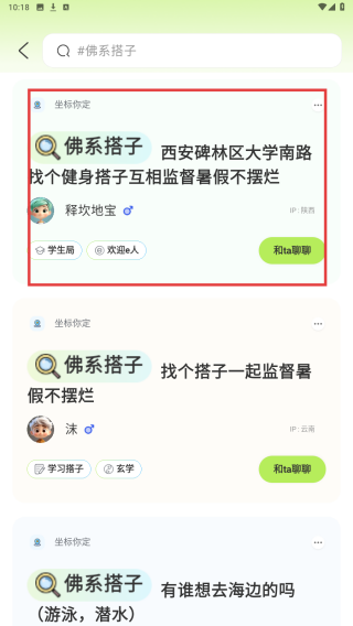 泡泡苏打