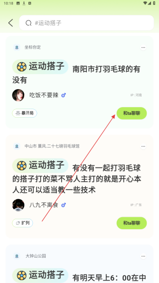 泡泡苏打