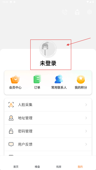 花小城