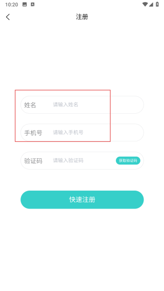 容大云健康