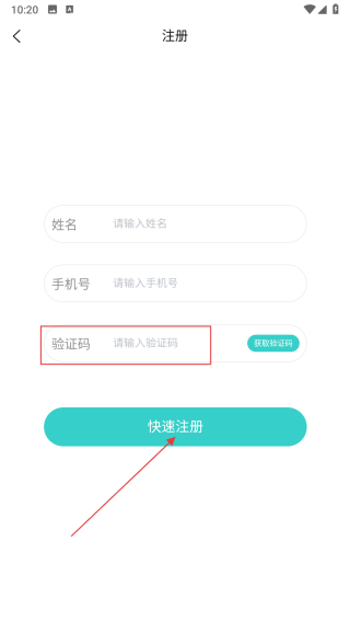容大云健康