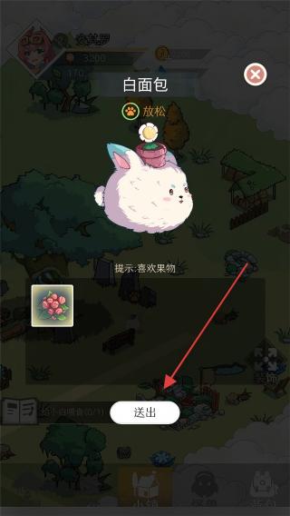 幽灵怪兽