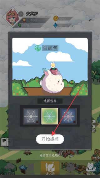 幽灵怪兽