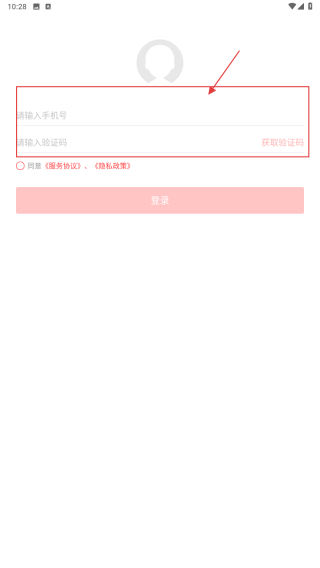 i深职