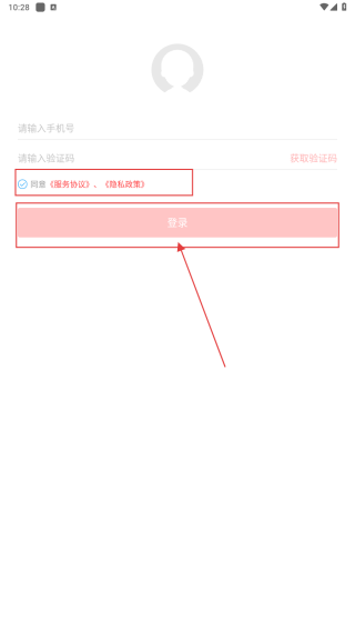 i深职