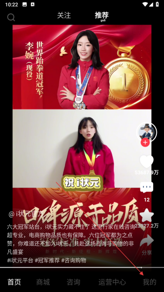 i状元
