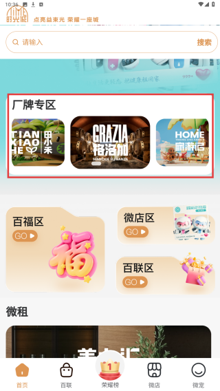 三超