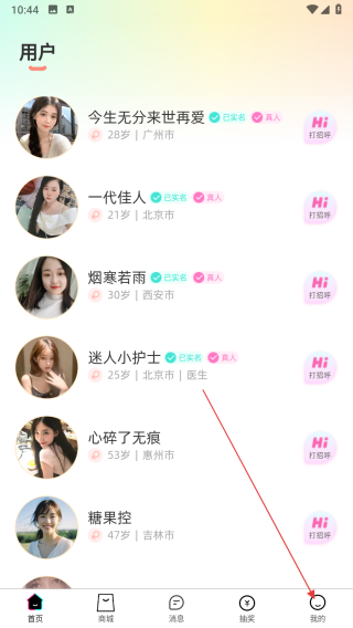 加贝喜