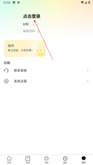 加贝喜
