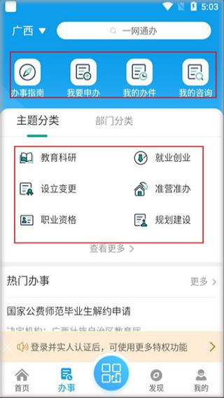 爱梧州