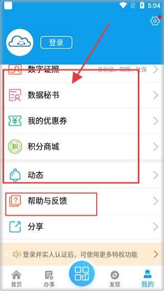 爱梧州
