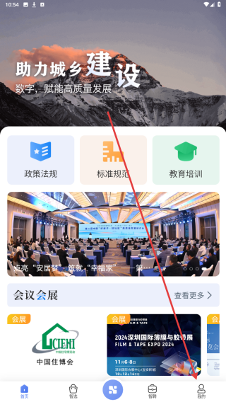 首筑