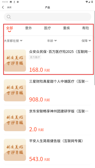 童管家