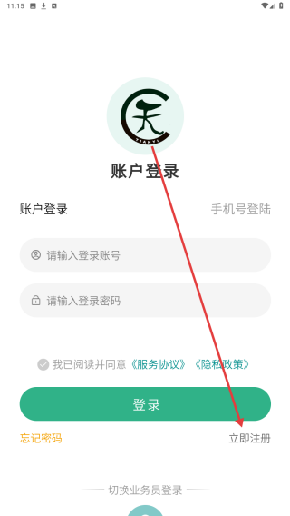 天颐医药
