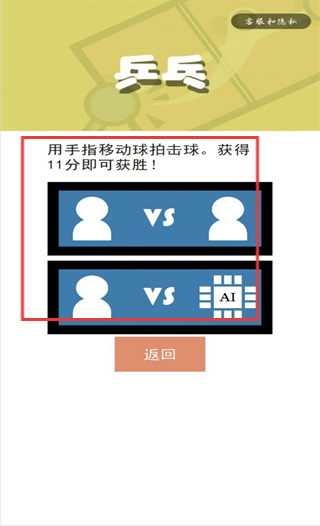 双人小游戏合集