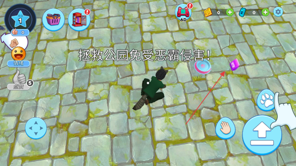 四足兽模拟器