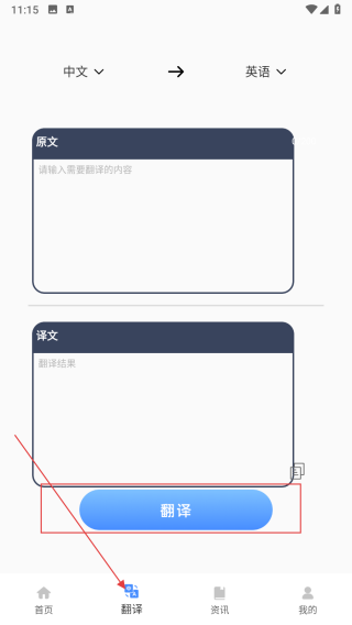 培生幼儿英语