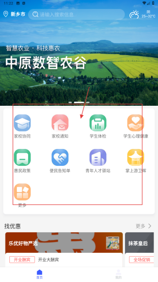 放新办城市生活