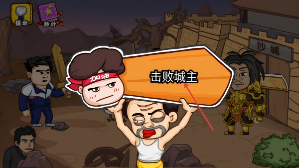 爆笑老六
