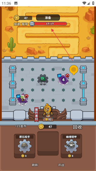 迷你生存