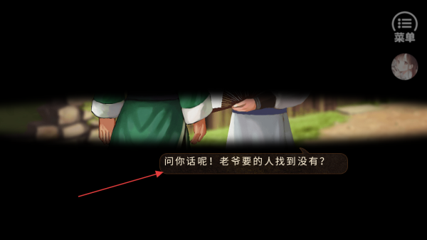 天下安宁橙光