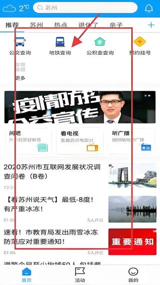 无线苏州