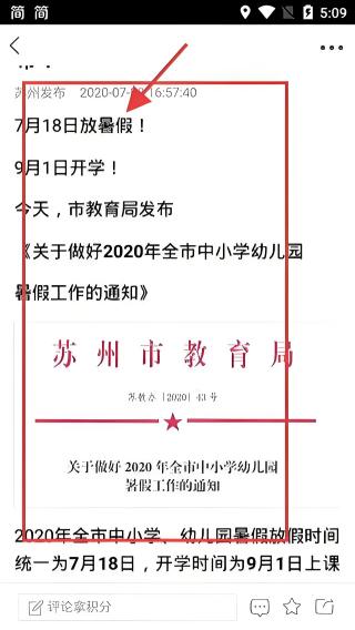 无线苏州