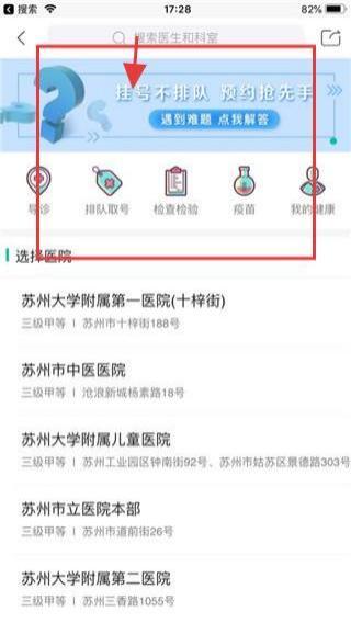 无线苏州