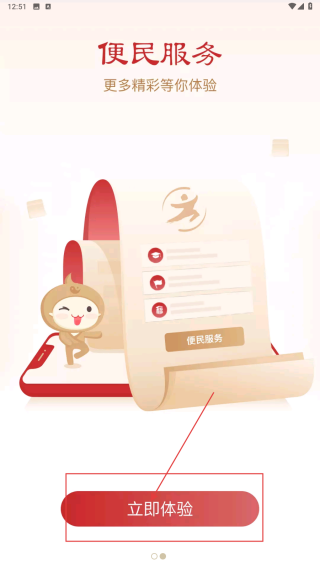 焦我办